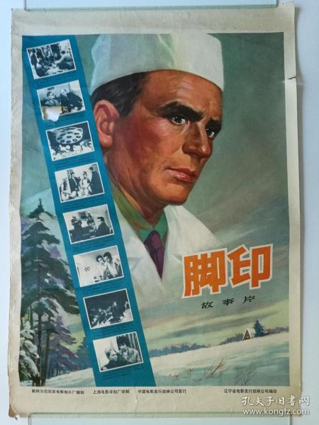 农业银行流水打印怎么购买